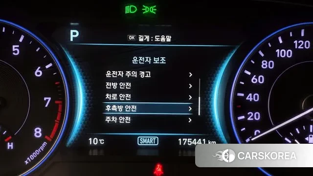 Hyundai Palisade id 3741893 из Кореи 7