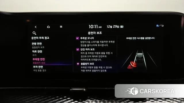 Kia Carnival 4th generation id 3524857 из Кореи 7