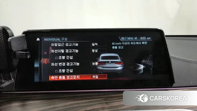 BMW 6 Series GT (G32) id 3445098 из Кореи 7