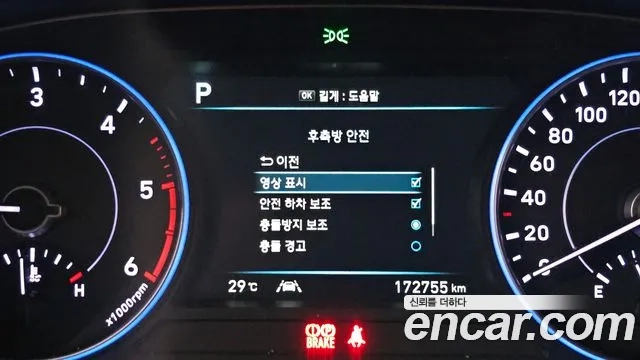 Hyundai Palisade id 2946109 из Кореи 7