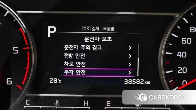 Kia Sorento 4th Generation id 4402705 из Кореи 7