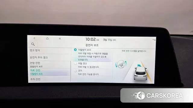 Kia EV6 id 3771352 из Кореи 7