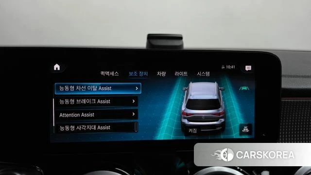 Mercedes-Benz EQB X243 id 4665791 из Кореи 7