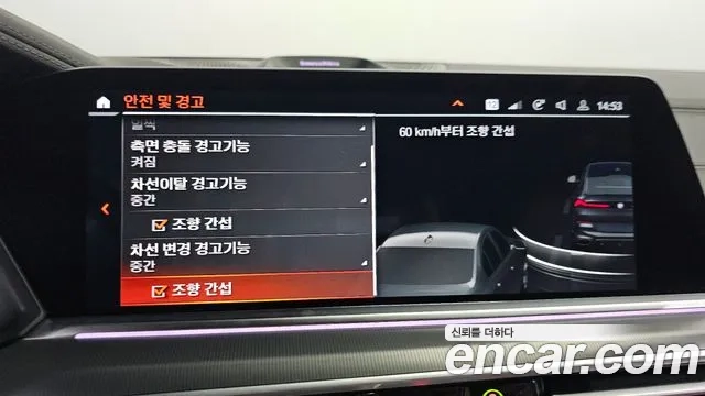 BMW X6 (G06) id 2944614 из Кореи 7