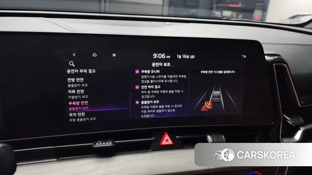 Kia Sportage 5th Generation id 3590928 из Кореи 7