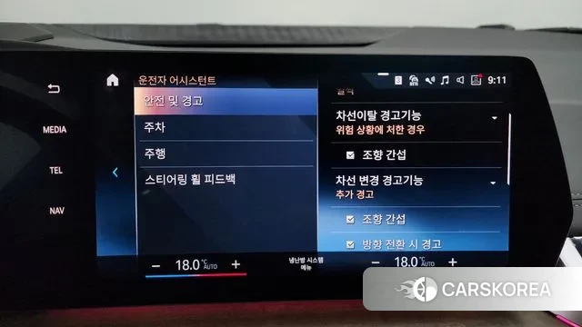 BMW 2 Series Active Tourer (U06) id 2930293 из Кореи 7