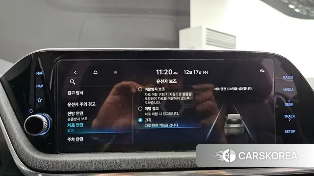 Hyundai Sonata (DN8) id 3489300 из Кореи 7