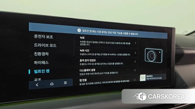 Hyundai Sonata D Edge Hybrid (DN8) id 4280951 из Кореи 7