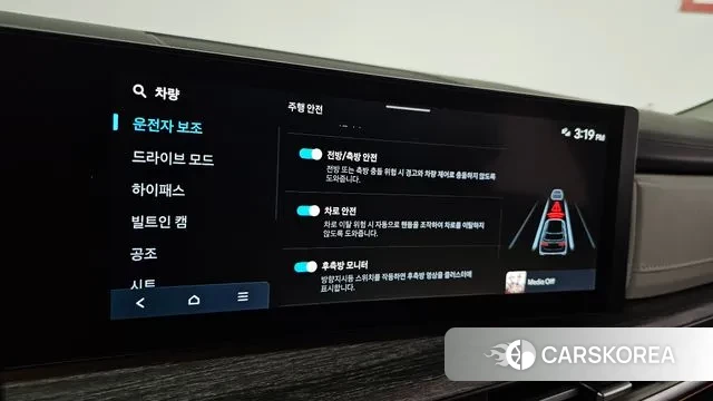 Hyundai Santa Fe (MX5) id 3333313 из Кореи 7