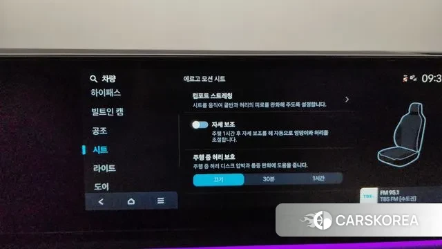 Hyundai Grandeur (GN7) id 3052893 из Кореи 7