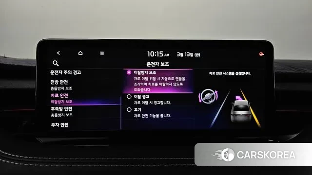 Kia Stinger Meister id 3788404 из Кореи 7