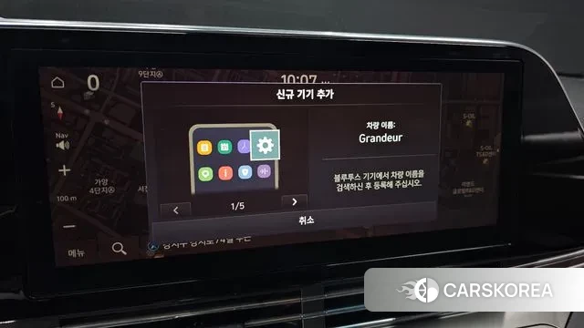 Hyundai The New Grandeur IG id 3772385 из Кореи 7