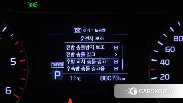 Kia The New Sorento id 3845100 из Кореи 7