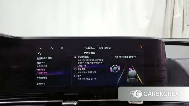 Kia Carnival 4th generation id 3473759 из Кореи 7