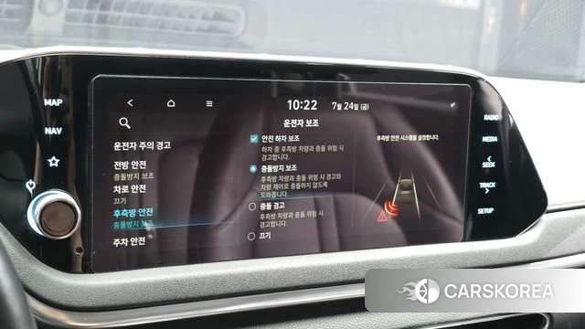 Hyundai Sonata (DN8) id 4625877 из Кореи 7