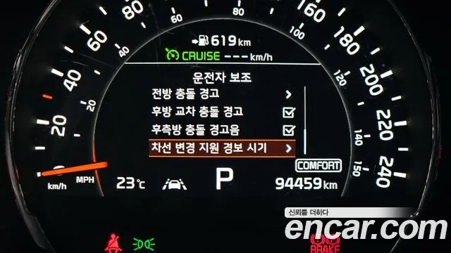 Kia The New Sorento id 2951571 из Кореи 7