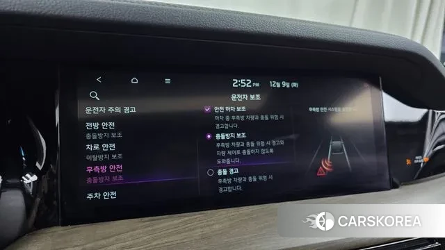 Kia Mohave Master id 3459311 из Кореи 7