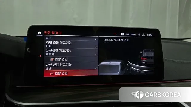 BMW 6 Series GT (G32) id 3629582 из Кореи 7