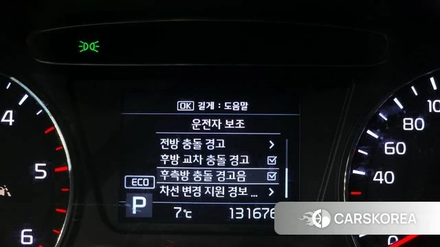 Kia The New Sorento id 3807921 из Кореи 7