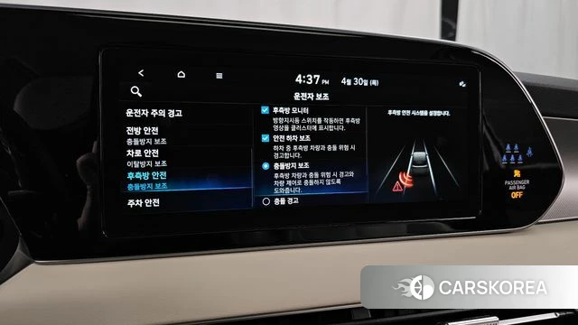 Hyundai Palisade id 4249876 из Кореи 7