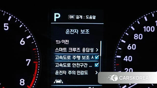 Hyundai Grandeur IG id 4397987 из Кореи 7