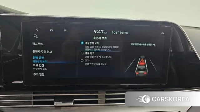 Hyundai The New Grandeur IG id 3252911 из Кореи 7