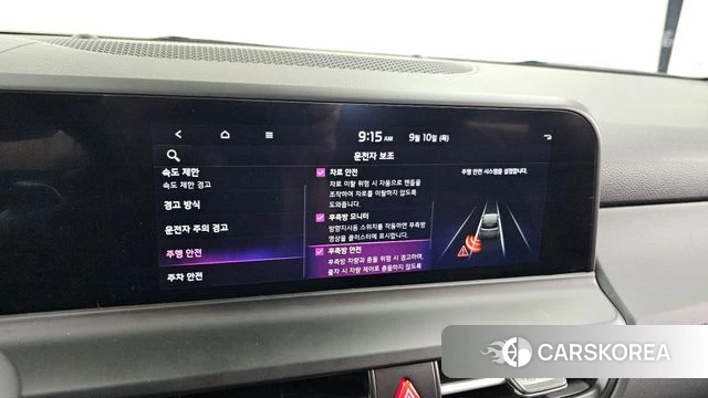 Kia The New Seltos id 4792076 из Кореи 7