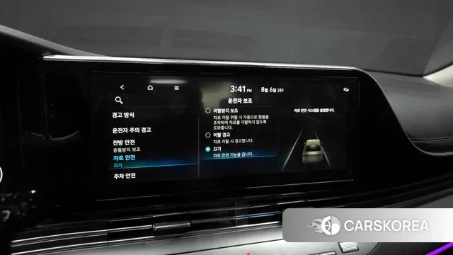 Hyundai The New Grandeur IG id 3007827 из Кореи 7