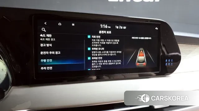 Hyundai The New Palisade id 3539247 из Кореи 7