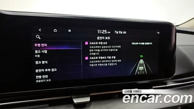 Kia Carnival 4th generation id 2906309 из Кореи 7