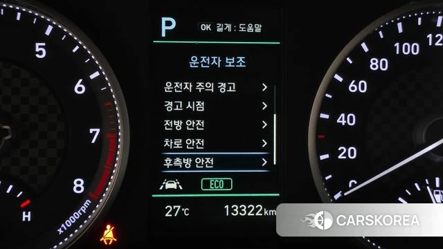 Hyundai The New Avante AD id 4895457 из Кореи 7