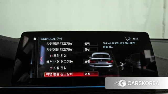 BMW 6 Series GT (G32) id 4203586 из Кореи 7