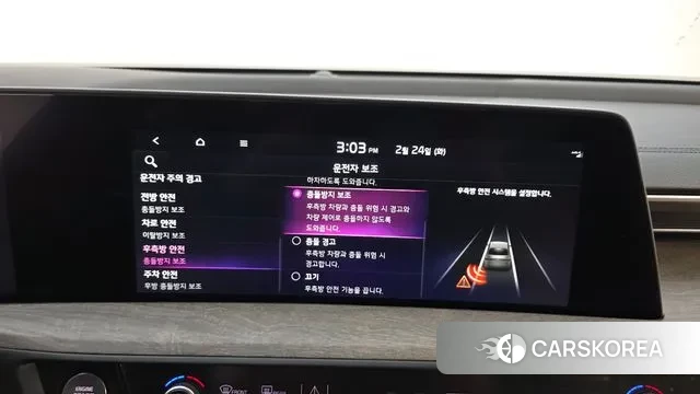 Kia K8 Hybrid id 3711950 из Кореи 7