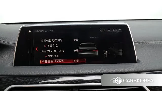 BMW 7 Series (G11) id 3612783 из Кореи 7