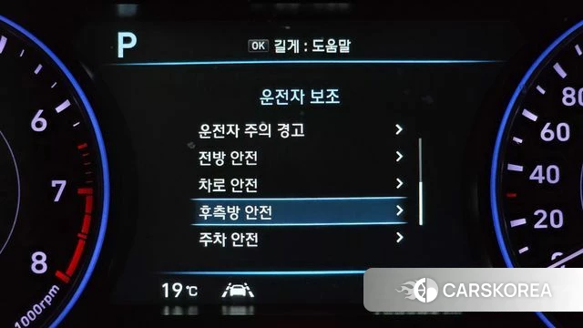Hyundai Palisade id 4294264 из Кореи 7