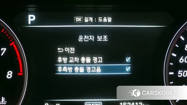 Genesis G70 id 3677684 из Кореи 7