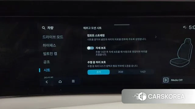 Hyundai Palisade (LX3) id 3596074 из Кореи 7