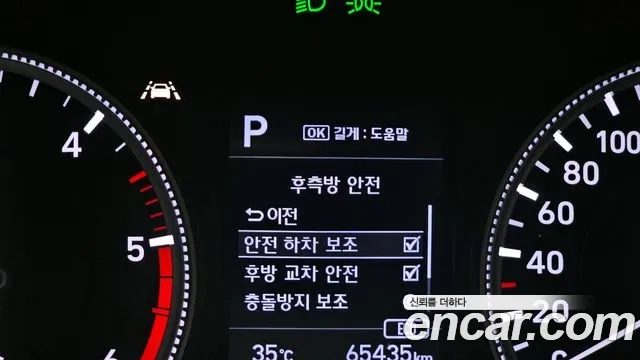 Hyundai Santa Fe TM id 2912651 из Кореи 7