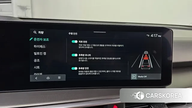 Kia The New Sorento 4th Generation id 3711243 из Кореи 7