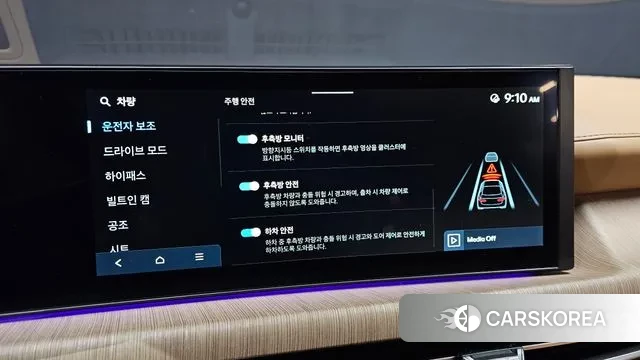 Hyundai Sonata D Edge (DN8) id 3663981 из Кореи 7