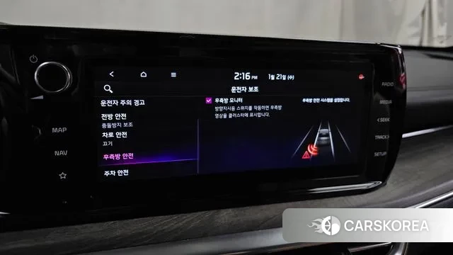 Kia K5 3rd generation id 3607469 из Кореи 7