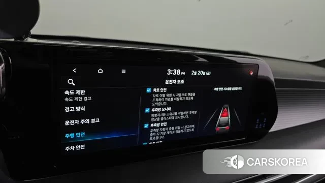 Hyundai The New Palisade id 3701632 из Кореи 7