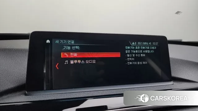 BMW 3 Series GT (F34) id 3402507 из Кореи 7