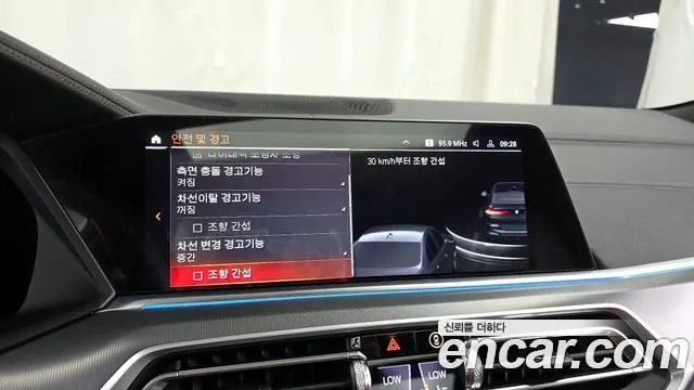 BMW X6 (G06) id 2925811 из Кореи 7