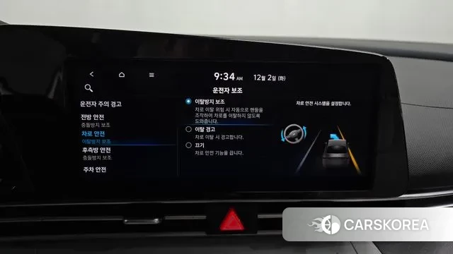 Hyundai Avante (CN7) id 3433895 из Кореи 7