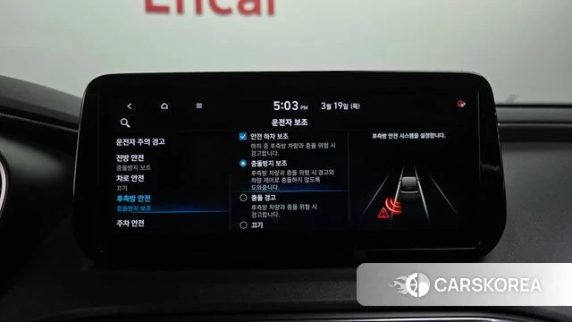 Hyundai The New Santa Fe id 3812751 из Кореи 7