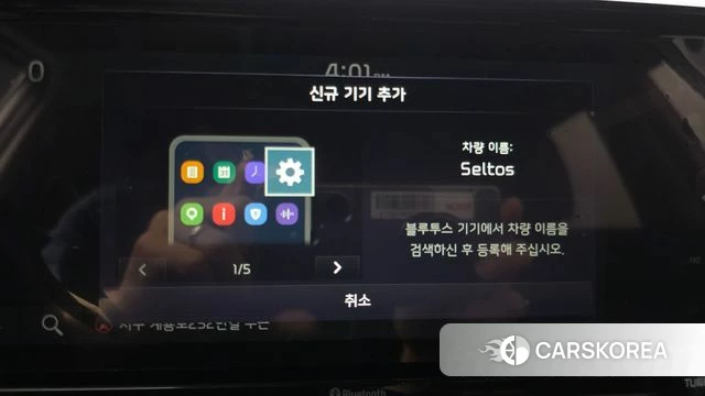 Kia Seltos id 4581395 из Кореи 7