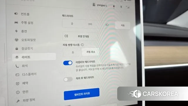 Tesla Model Y id 3322200 из Кореи 7