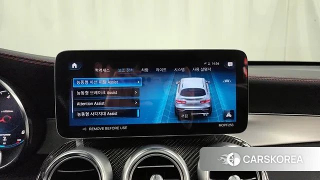 Mercedes-Benz GLC-Class X253 id 3539150 из Кореи 7