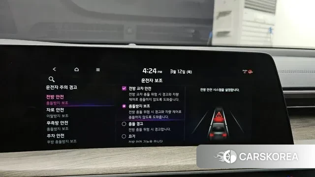 Kia K8 Hybrid id 3777466 из Кореи 7